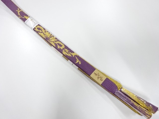 JAPANESE KIMONO / UNUSED KOREI HAND-TIED OBIJIME